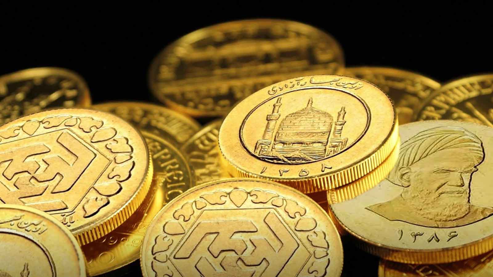 emami-coin-vs-bahar-azadi